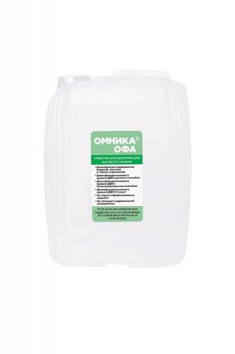 Омника Офа