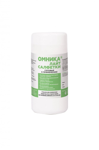 Омника Лайт салфетки