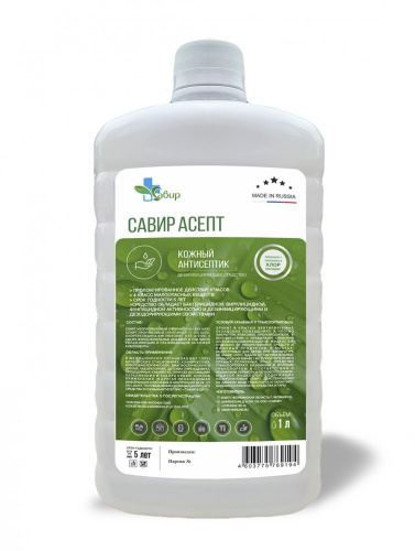 Савир асепт 1л